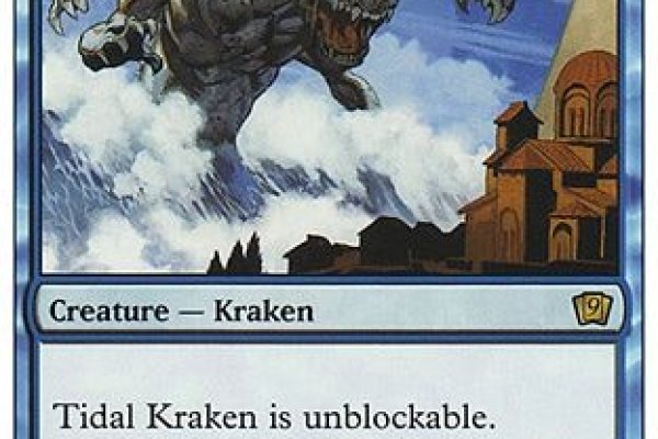 Kraken 4