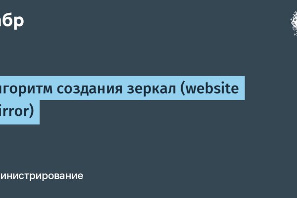 Пользователь не найден кракен даркнет