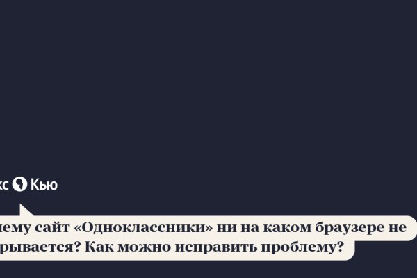 Как регистрироваться и заходить на кракен даркнет