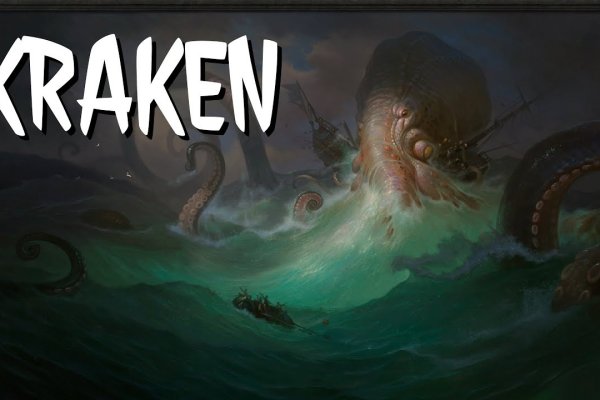 Http kraken